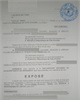 01 - Déclaration notariée de souscription et de versement - expédition du notaire
